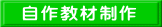 ���싳�ސ��슈��