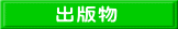 �o�ŕ�